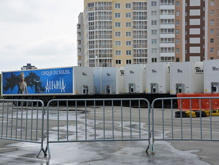 дю солей, челябинск