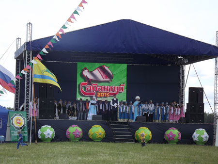 сабантуй-2013